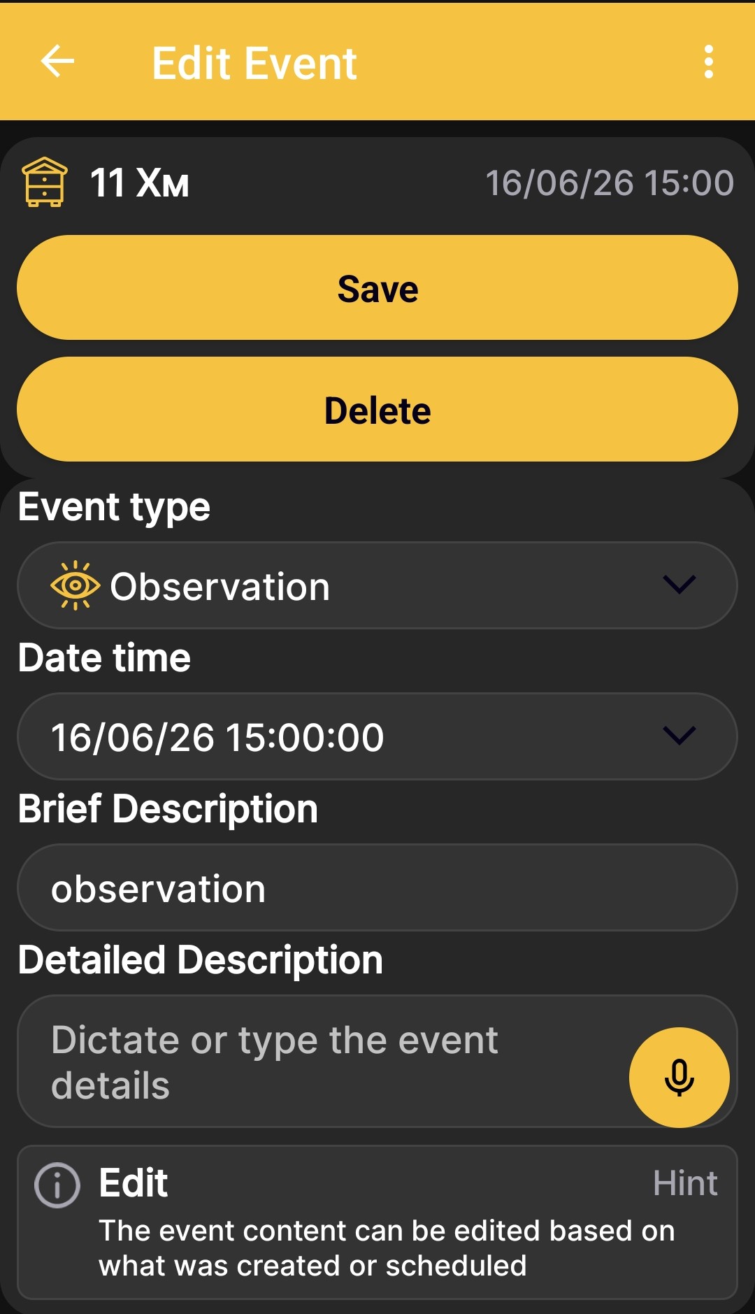 Event editing screen in the app