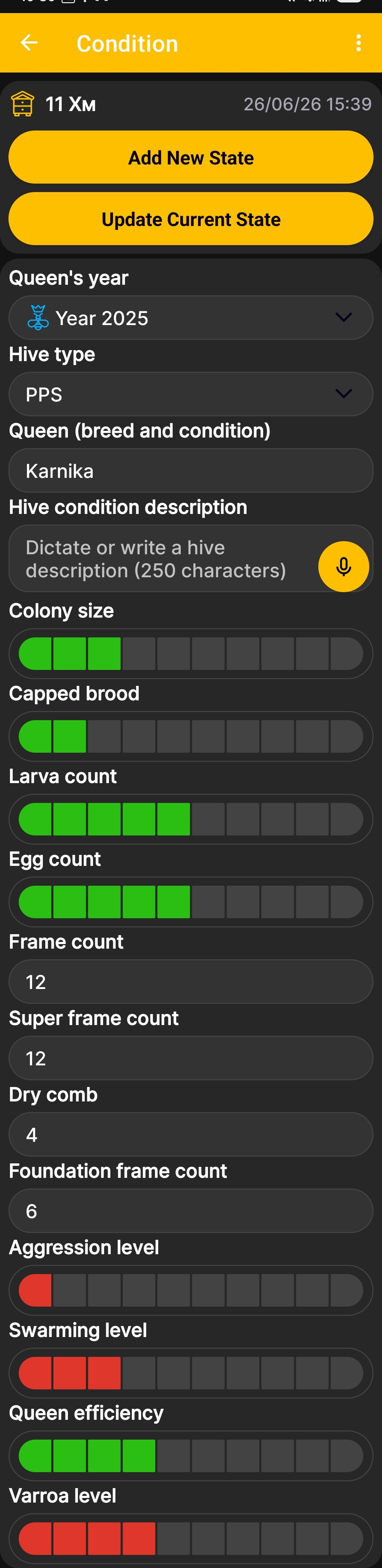 App screen for adding or updating the hive state