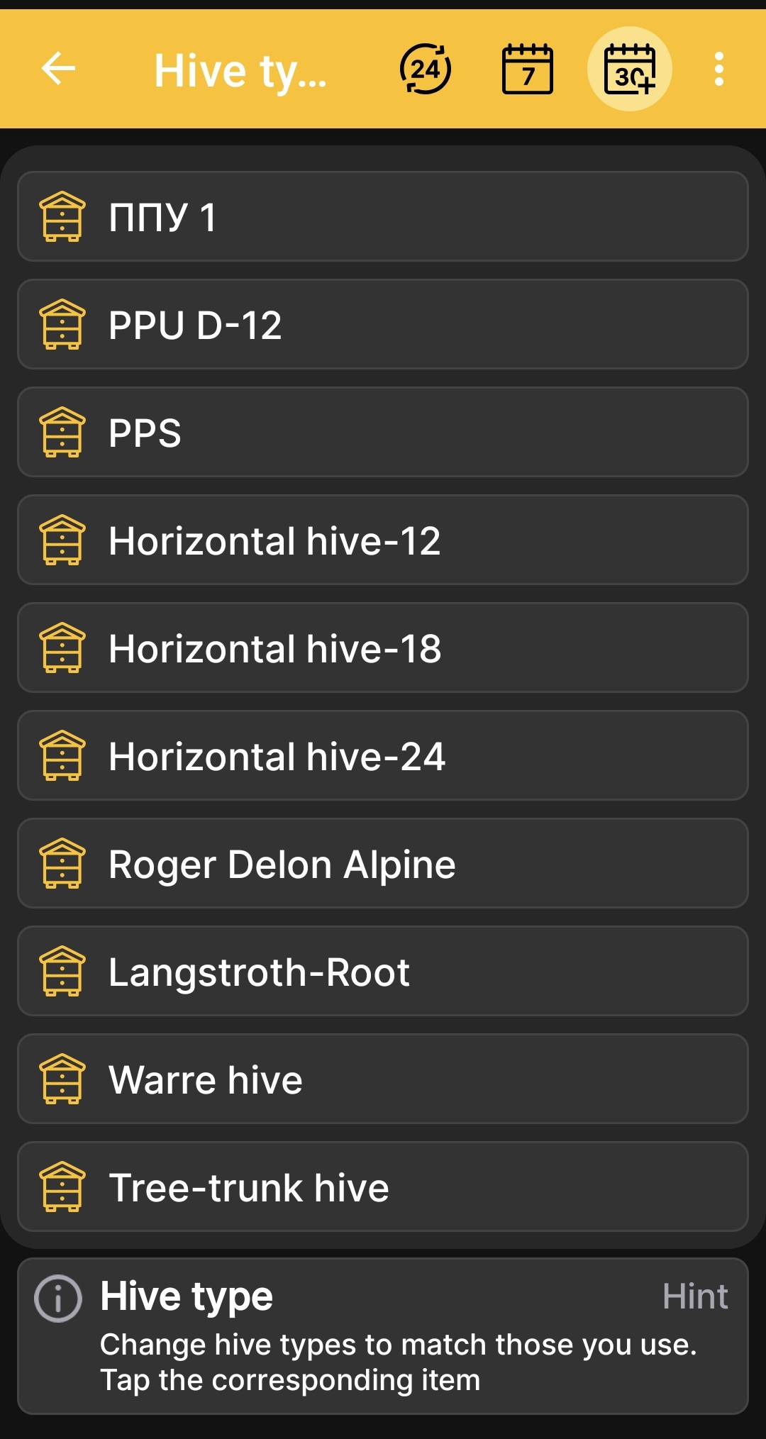 List of hive types in the BeeApiary app