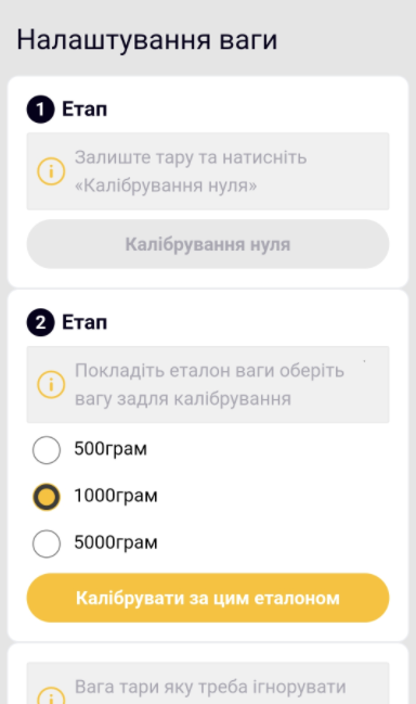 Selecting the reference weight
