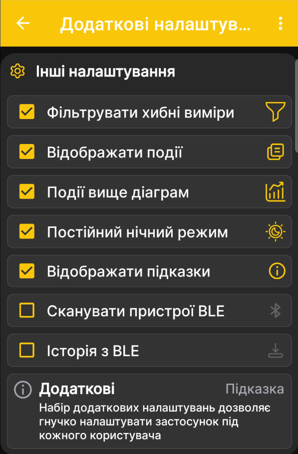 Додаткові налаштування Android-застосунку BeeApiary з параметрами Bluetooth
